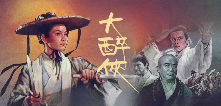 枫叶同好社区贴纸题材墙横幅，展示多枚彩色题材贴纸