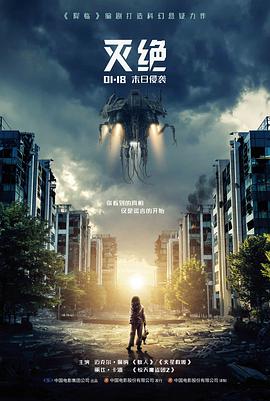 《枫径邮差》作品卡封面，山路与邮包的插画式构图
