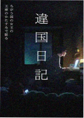 《叶脉唱片行》动画卡封面，唱片与叶脉纹理
