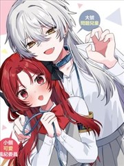 《像素红林》漫画卡封面，像素风红色森林