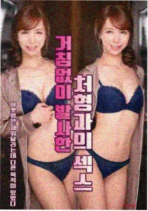 资讯配图：评分样本规则调整示意图